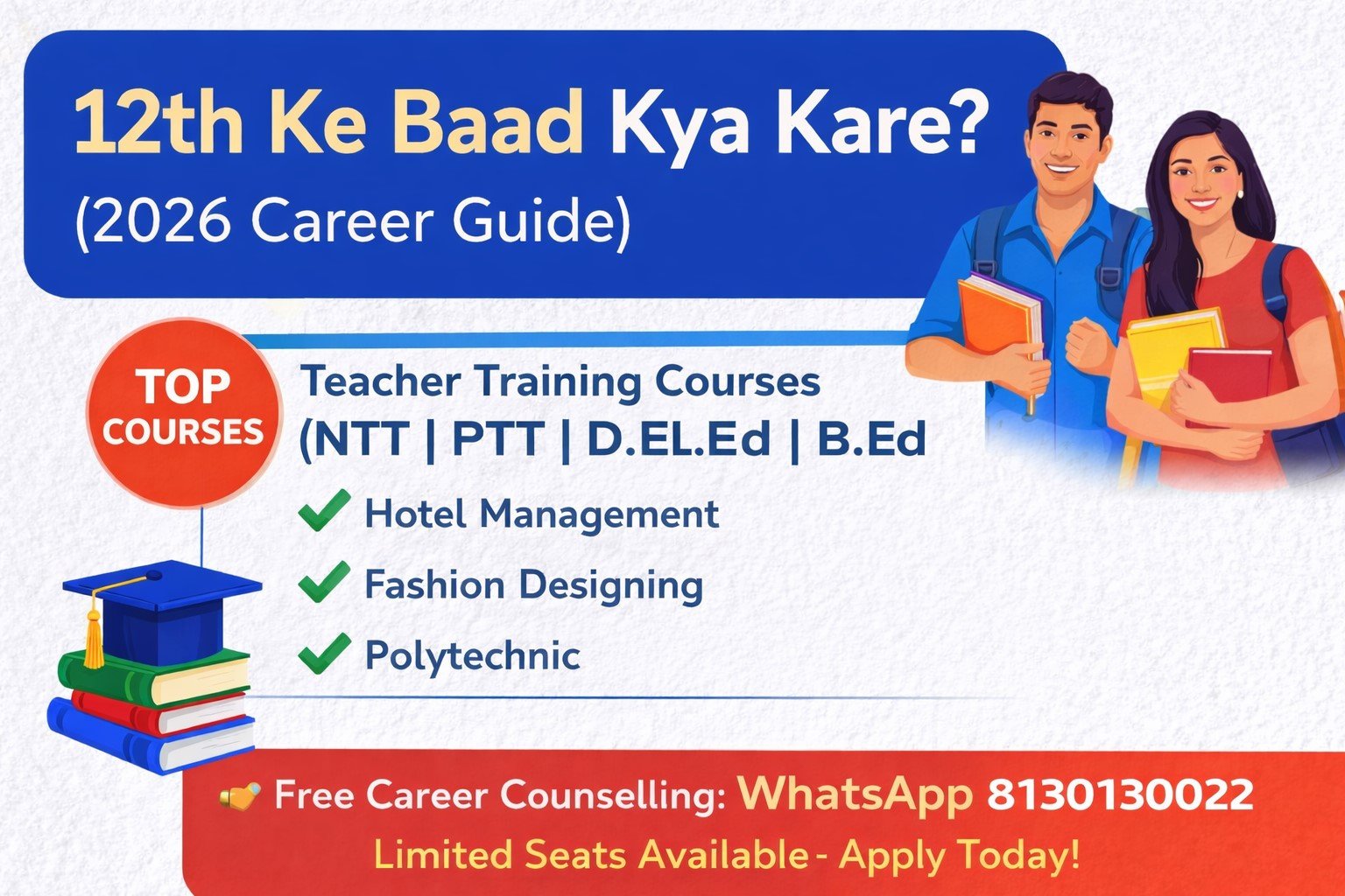 12th ke baad kya kare 2026 best courses teacher training NTT PTT D.El.Ed B.Ed hotel management polytechnic fashion designing